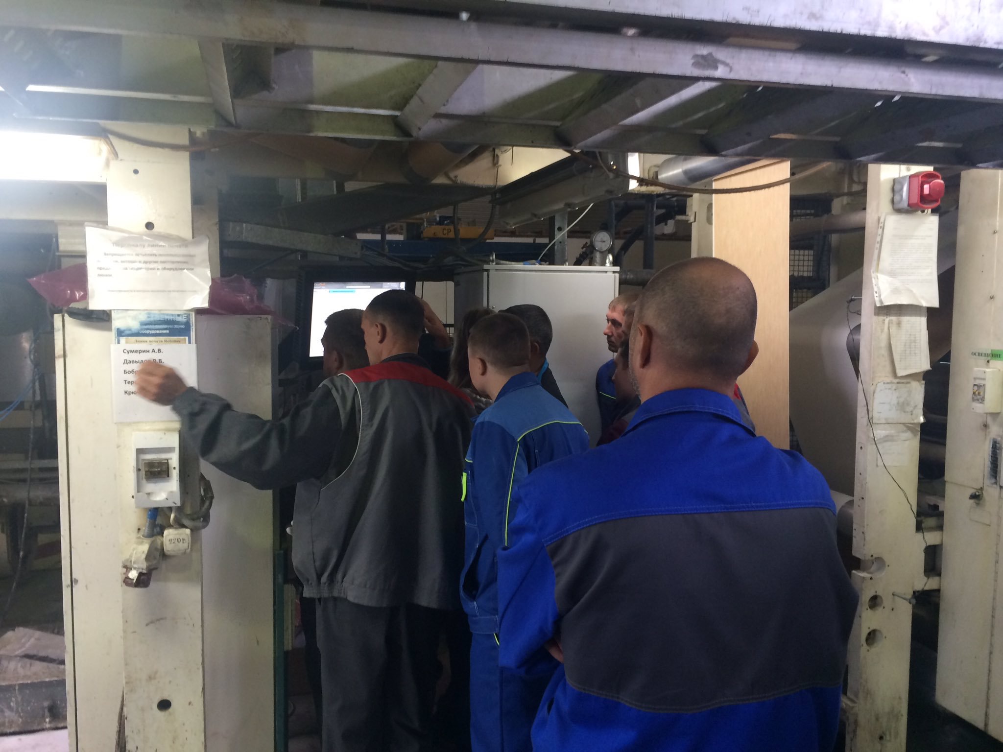 Installation of Register Control System – Alphatec 2000